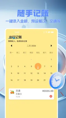 �����������׿���ֻ���v1.0.0 ��׿���ͼ