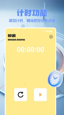 �����������׿���ֻ���v1.0.0 ��׿���ͼ