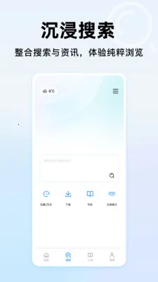 365�������ȫ��׿���ֻ���v1.0.1 ��Ѱ��ͼ