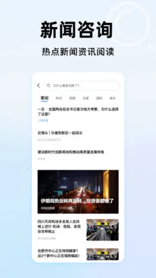 365�������ȫ��׿���ֻ���v1.0.1 ��Ѱ��ͼ