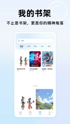 365�������ȫ��׿���ֻ���v1.0.1 ��Ѱ��ͼ