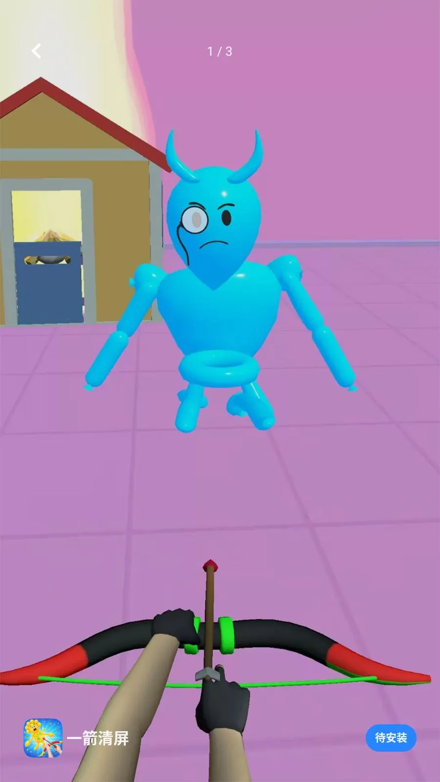 һ�����������ֻ���v1.2 ��Ѱ��ͼ