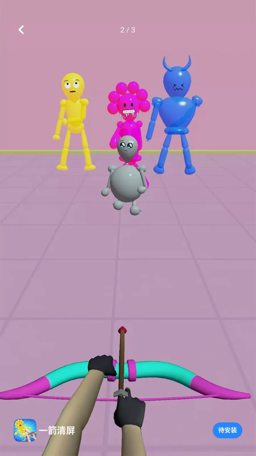 һ�����������ֻ���v1.2 ��Ѱ��ͼ