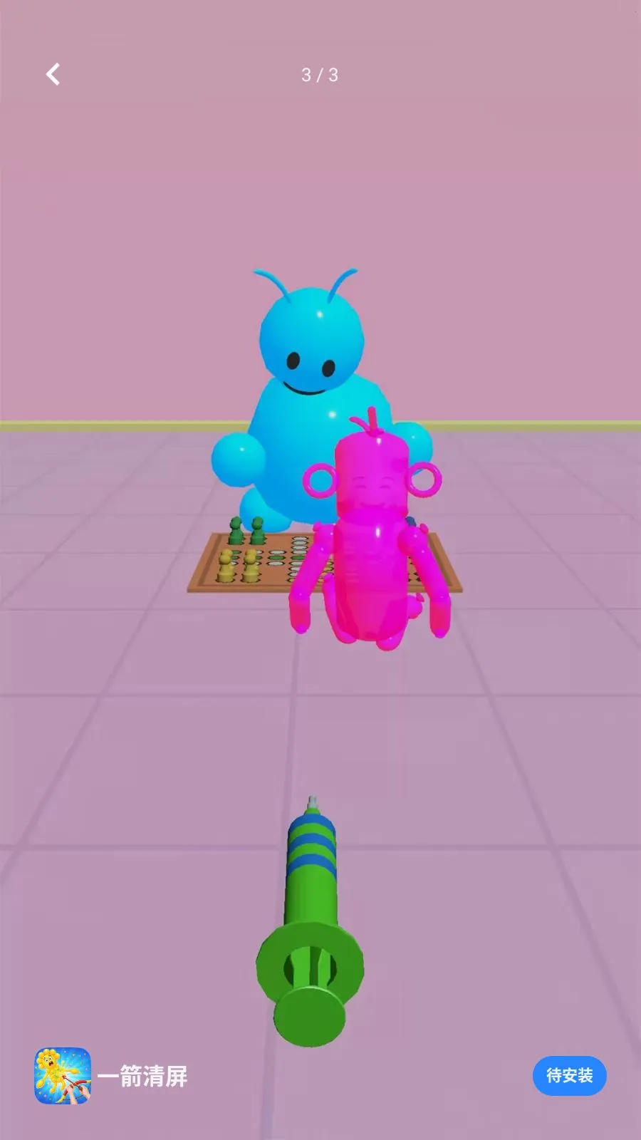 һ�����������ֻ���v1.2 ��Ѱ��ͼ