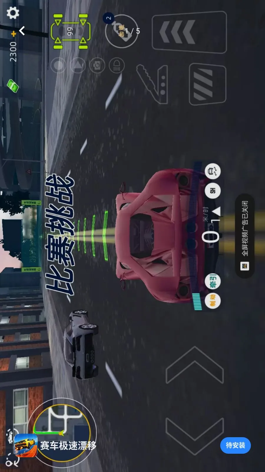 ��������Ư�ư�׿���ֻ���v1.0.0 �ֻ����ͼ