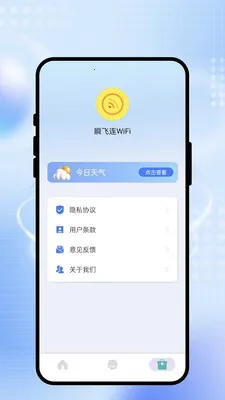 ˲����WiFi2026�ٷ����°汾v2.0.1 ��Ѱ��ͼ