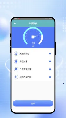 ˲����WiFi2026�ٷ����°汾v2.0.1 ��Ѱ��ͼ