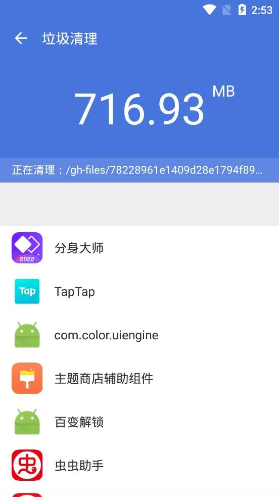 �����ֻ��ܼ������ֻ���v5.0.9 ��Ѱ��ͼ