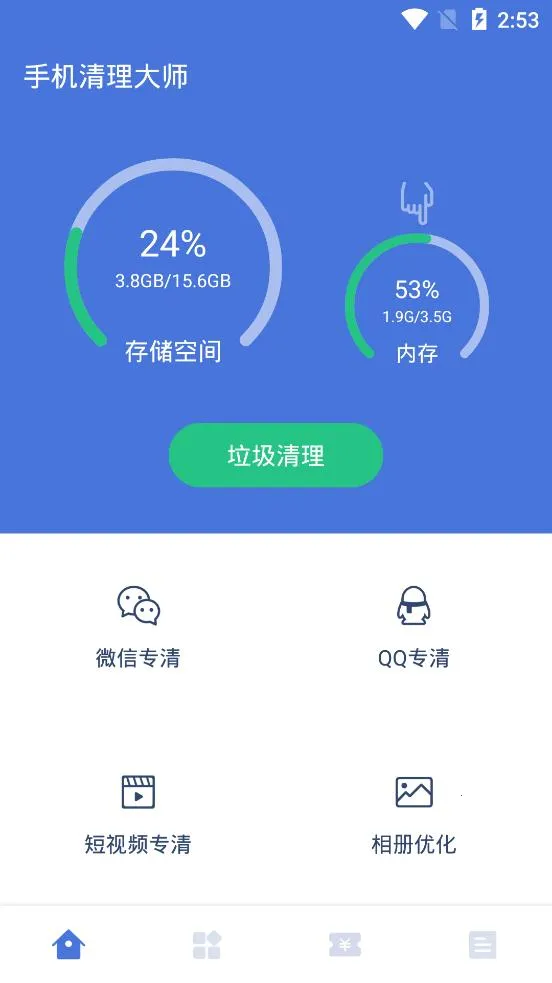 �����ֻ��ܼ������ֻ���v5.0.9 ��Ѱ��ͼ