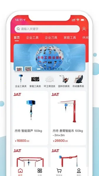 �����Ƴ���(���̹�������)v1.0 �ٷ������ͼ