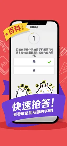 ���ӽ̳���(����׬Ǯ��Ϸ)v1.0 �ֻ����ͼ