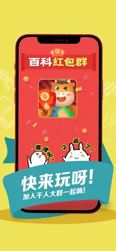 ���ӽ̳���(����׬Ǯ��Ϸ)v1.0 �ֻ����ͼ