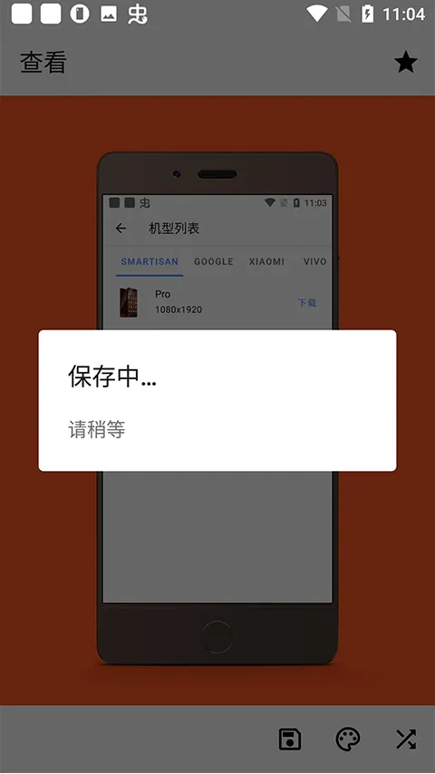 Snapmod(���ǽ�ͼ����)