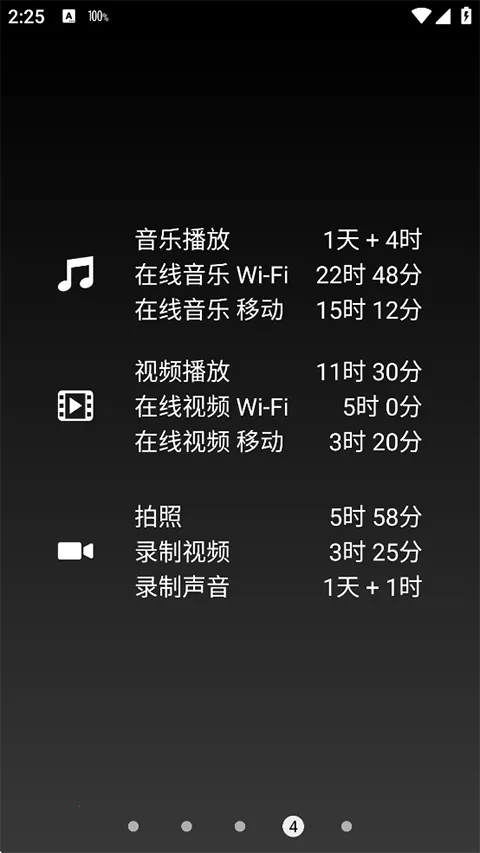 Battery2026�ٷ�����v1.99.07 (Google Play) �ֻ����ͼ