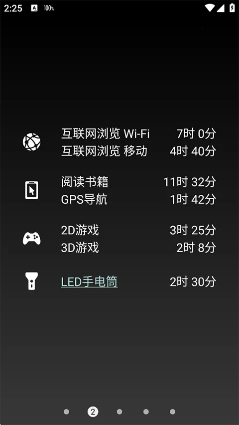 Battery2026�ٷ�����v1.99.07 (Google Play) �ֻ����ͼ