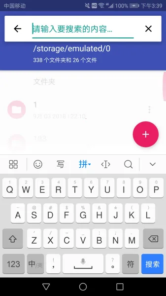 �ֻ��ļ��й�����2026�ٷ�����