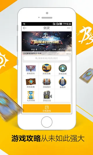 17173��Ϸ(��Ϸ��Ѷƽ̨)v5.5.3000.1 ��׿���ͼ