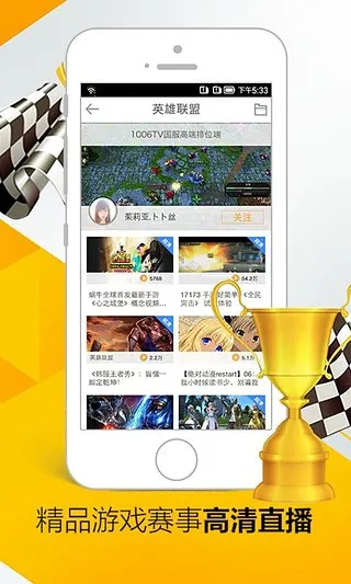 17173��Ϸ(��Ϸ��Ѷƽ̨)v5.5.3000.1 ��׿���ͼ