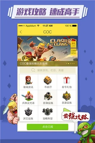 17173��Ϸ(��Ϸ��Ѷƽ̨)v5.5.3000.1 ��׿���ͼ