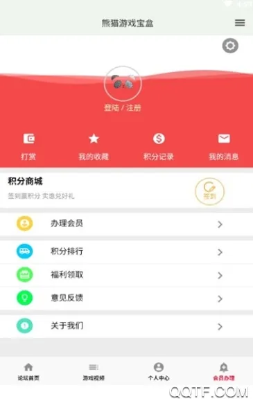 ��è��Ϸ����2026�ٷ����°汾v1.0.0 �ֻ����ͼ