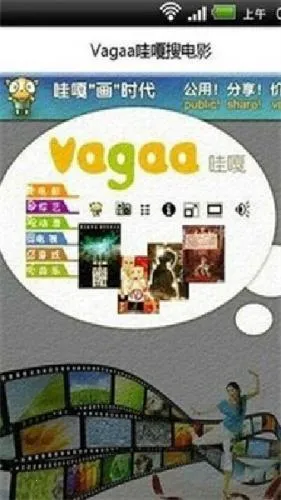 vagaa�۸������ֻ���