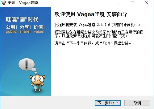vagaa�۸������ֻ���v5.1.5 �ٷ������ͼ