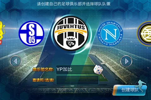 ����ʵ��3D(��������Ϸ)v1.0.1.0 �ٷ������ͼ