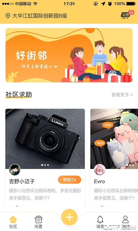 �ý���(�����罻����)v1.0.6 ��Ѱ��ͼ