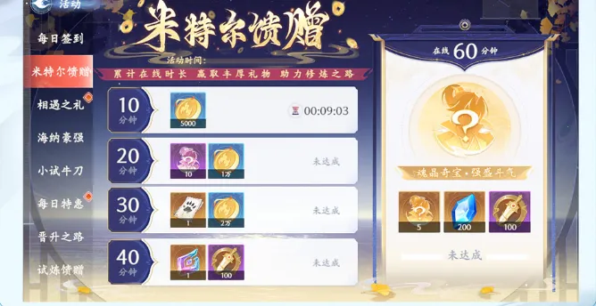 ���Ʋ�񷣺�����(�����������)