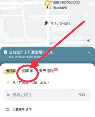 ���˳�糵(ƴ������ƽ̨)