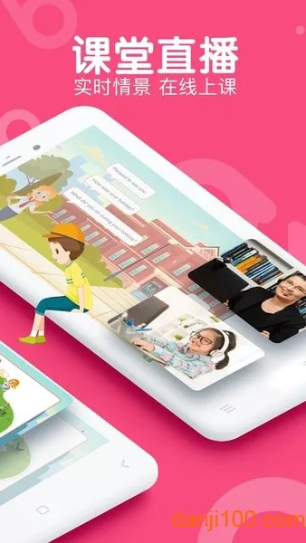 abc360Ӣ��(Ӣ����ѵƽ̨)v2.3.0 ��Ѱ��ͼ