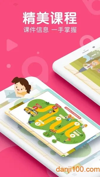 abc360Ӣ��(Ӣ����ѵƽ̨)v2.3.0 ��Ѱ��ͼ