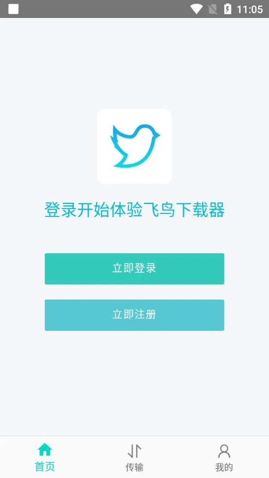 ����������2026���°汾v3.97 ��׿���ͼ