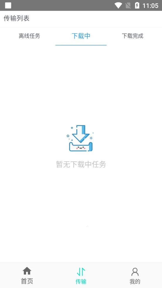 ����������2026���°汾v3.97 ��׿���ͼ