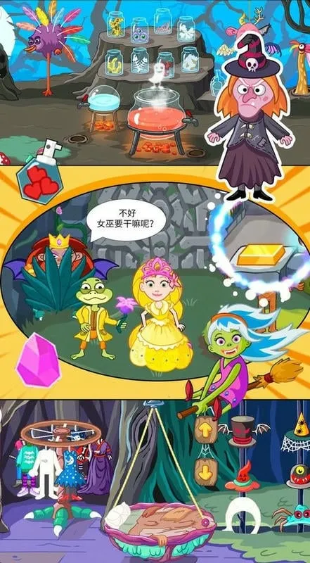 ��ƤС��̽�ռ�2026���ذ�װv1.0 �ֻ����ͼ