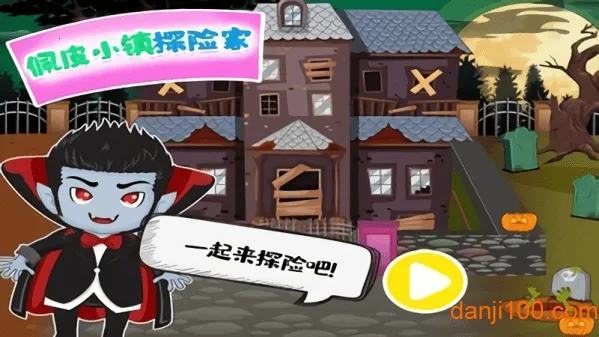 ��ƤС��̽�ռ�2026���ذ�װv1.0 �ֻ����ͼ