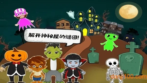 ��ƤС��̽�ռ�2026���ذ�װ