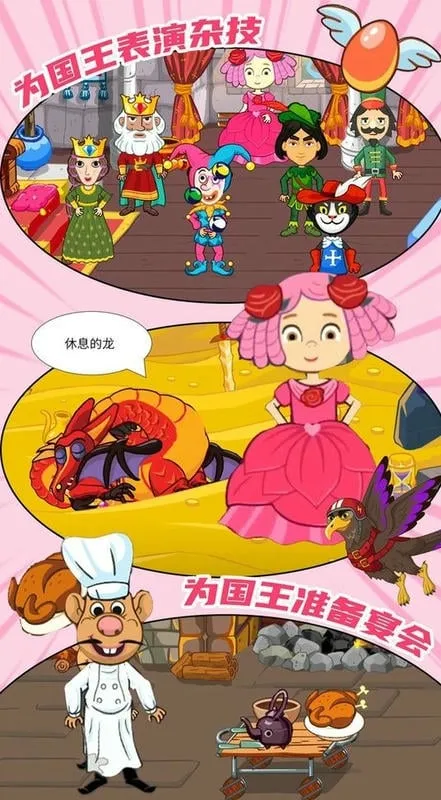 ��ƤС��̽�ռ�2026���ذ�װv1.0 �ֻ����ͼ