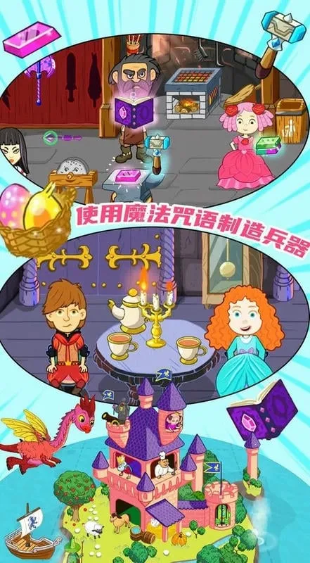 ��ƤС��̽�ռ�2026���ذ�װ