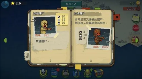 ��ʬս��(��ʬ����������)