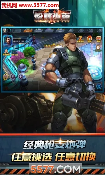 ǹ�ֵ���(ǹս�����Ϸ)v1.05 ��Ѱ��ͼ