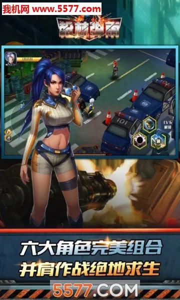 ǹ�ֵ���(ǹս�����Ϸ)v1.05 ��Ѱ��ͼ