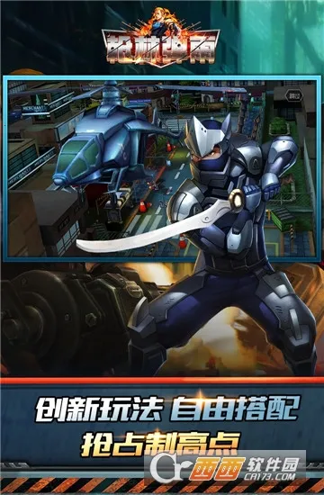 ǹ�ֵ���(ǹս�����Ϸ)v1.05 ��Ѱ��ͼ