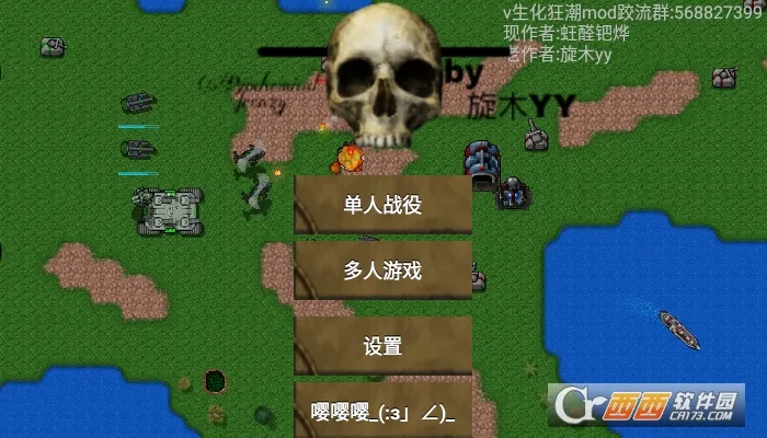 ������(����ս����Ϸ)v1.13.2 �ֻ����ͼ