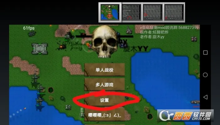 ������(����ս����Ϸ)v1.13.2 �ֻ����ͼ