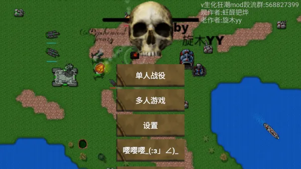 ������(����ս����Ϸ)