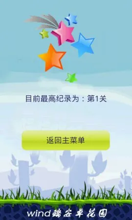 ����������2026���ذ�װv1.5 ��׿���ͼ