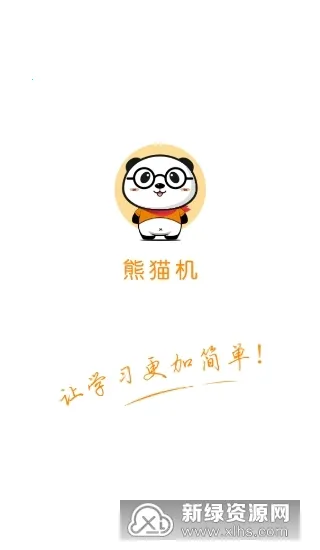 ��è��2026�ٷ����°汾v1.1.21 �ֻ����ͼ