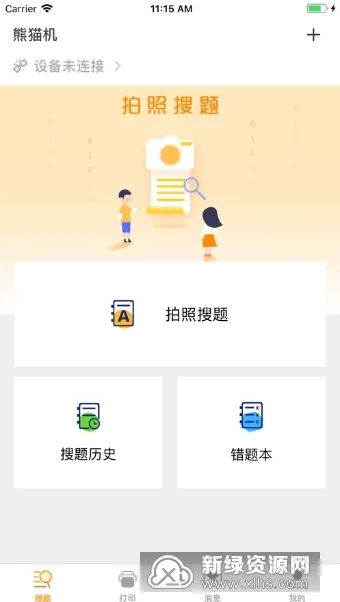 ��è��2026�ٷ����°汾v1.1.21 �ֻ����ͼ