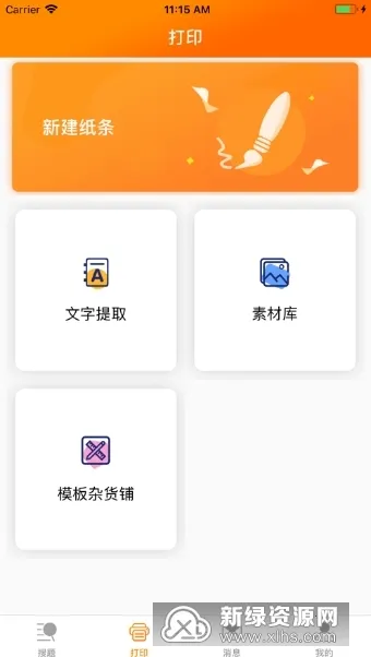 ��è��2026�ٷ����°汾